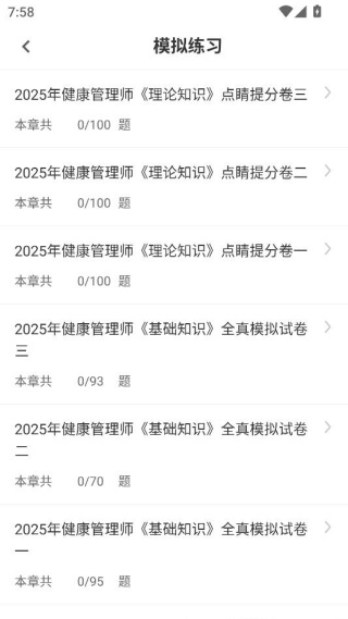 ��������ʦ���������