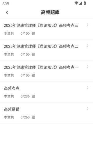 ��������ʦ���������