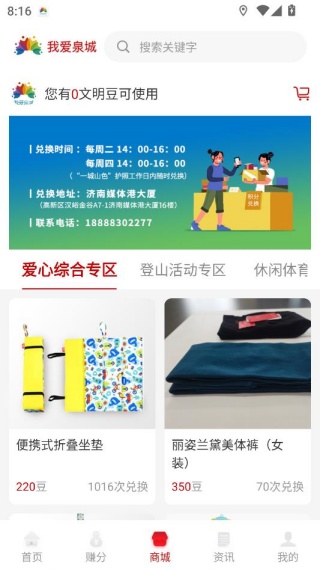 �Ұ�Ȫ�ǿͻ���