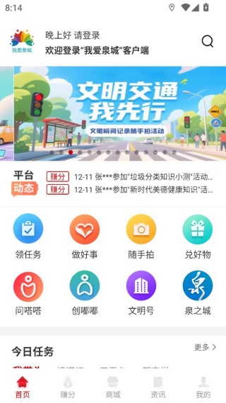 �Ұ�Ȫ�ǿͻ���