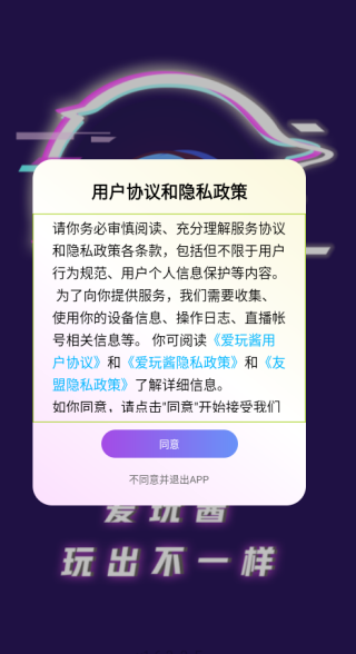 ���潴��׿������