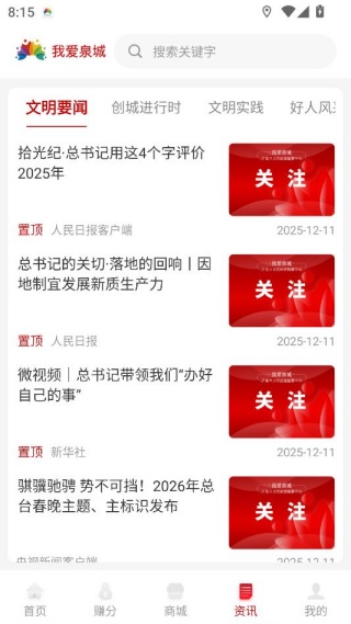 �Ұ�Ȫ�ǿͻ���