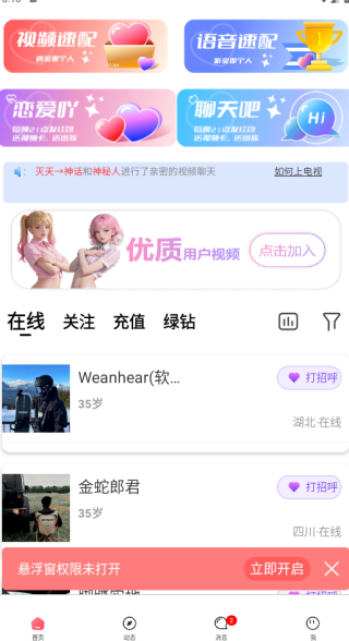 ���潴��׿������