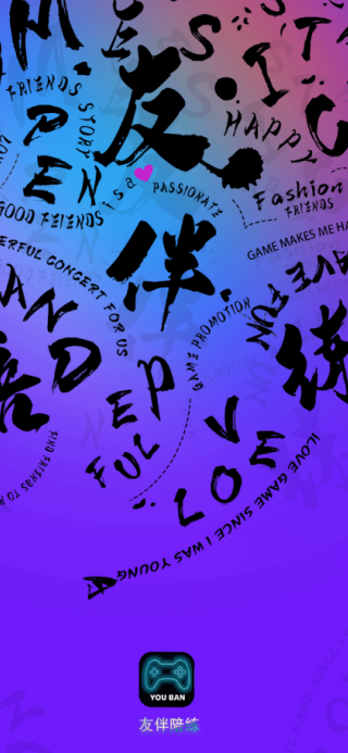 友伴陪玩软件下载 友伴陪玩软件下载