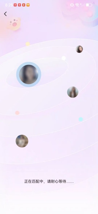 友伴陪玩软件下载 友伴陪玩软件下载