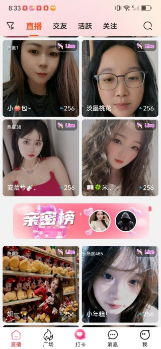 玩伴软件下载 玩伴软件下载