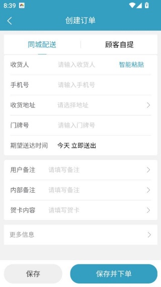 快小象app 快小象app