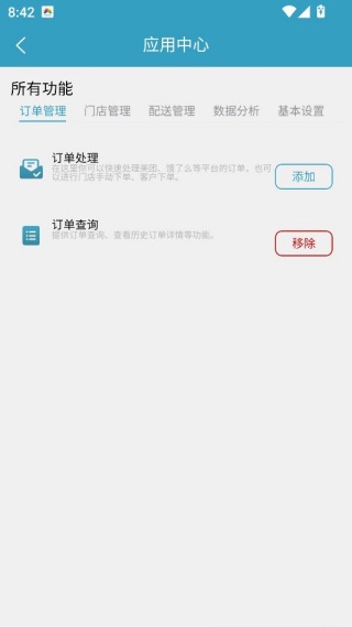 快小象app 快小象app
