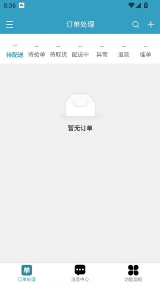 快小象app 快小象app