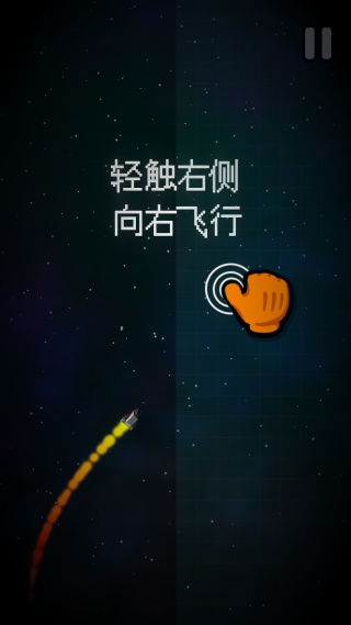 土星回旋 土星回旋