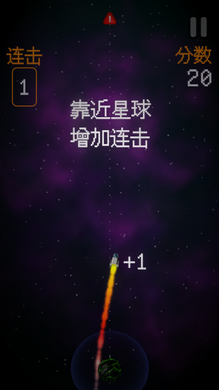 土星回旋 土星回旋