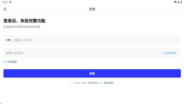 ֪��app���°�����