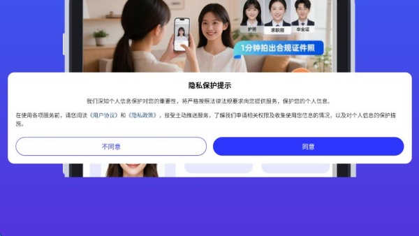 ֪��app���°�����