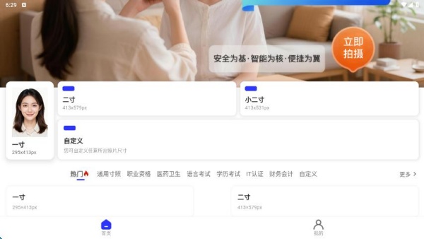 ֪��app���°�����