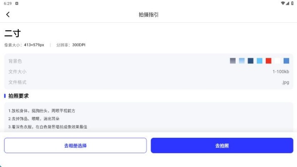 ֪��app���°�����