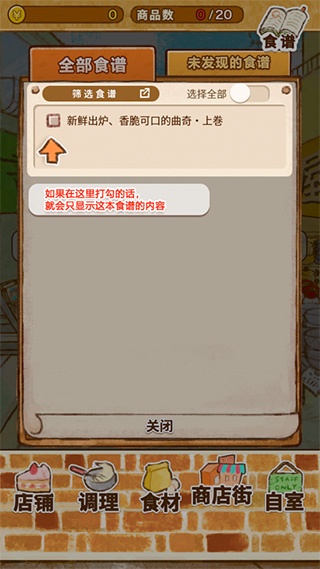 ����ӵ�ROSE�����Ҳ��Ļ��