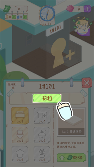 �⻧ģ����