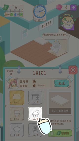 �⻧ģ����