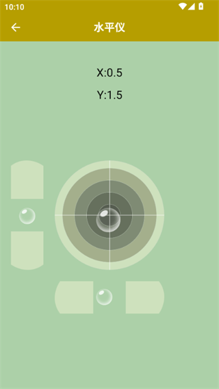 测距仪尺子测量大师app最新版下载 测距仪尺子测量大师app最新版下载