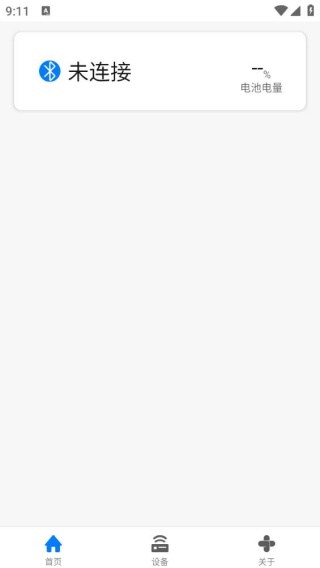 ֵ�׽���app���°�����