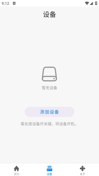 ֵ�׽���app���°�����