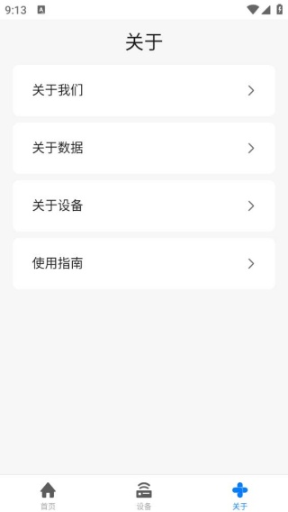 ֵ�׽���app���°�����