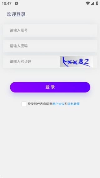 爱城市网app 爱城市网app