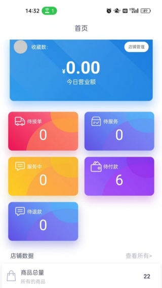 爱城市网app 爱城市网app