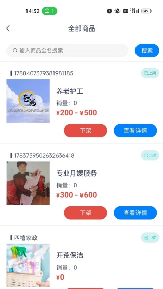 爱城市网app 爱城市网app