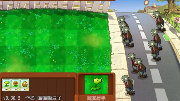 植物大战僵尸抽卡版手游最新版本下载 植物大战僵尸抽卡版手游最新版本下载