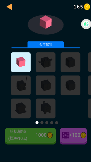 节奏冲刺手机版下载 节奏冲刺手机版下载