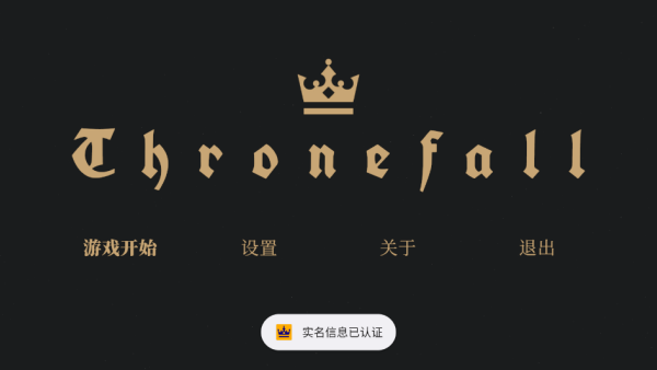 王权坠落手游下载(Thronebreaker) 王权坠落手游下载(Thronebreaker)
