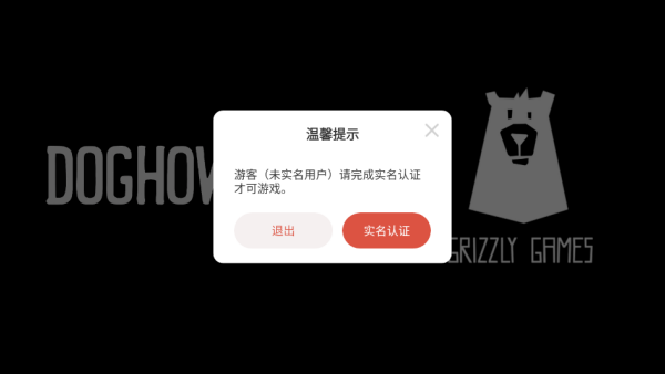 王权坠落手游下载(Thronebreaker) 王权坠落手游下载(Thronebreaker)