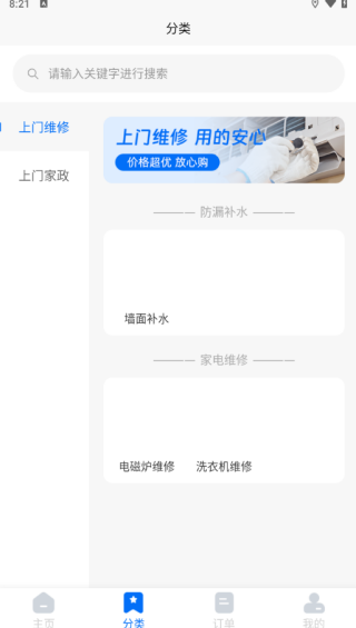 家洲最新版下载 家洲最新版下载