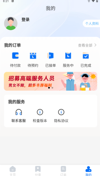 家洲最新版下载 家洲最新版下载