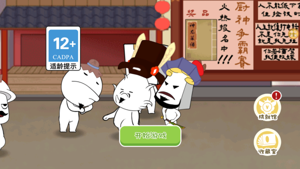 恐怖狼人躲猫猫游戏下载 恐怖狼人躲猫猫游戏下载