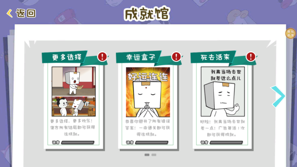 恐怖狼人躲猫猫游戏下载 恐怖狼人躲猫猫游戏下载