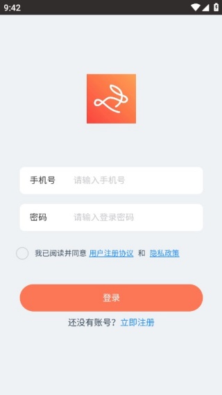 咪兔视界手机版 咪兔视界手机版