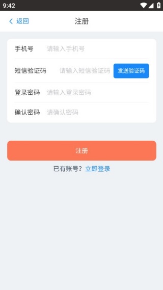 咪兔视界手机版 咪兔视界手机版