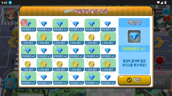 CookingTTBK中文版下载 CookingTTBK中文版下载