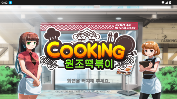 CookingTTBK中文版下载 CookingTTBK中文版下载