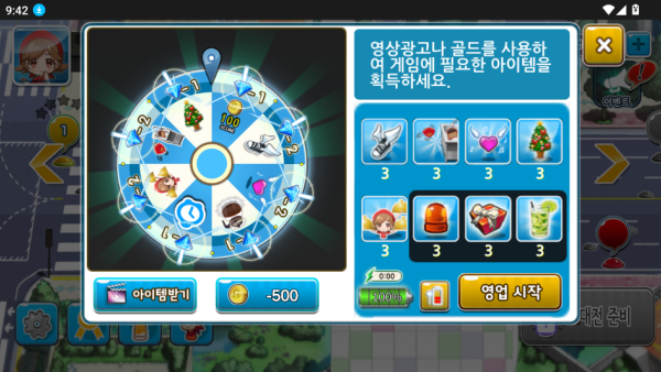 CookingTTBK中文版下载 CookingTTBK中文版下载