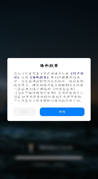 超级强光手电筒app下载 超级强光手电筒app下载