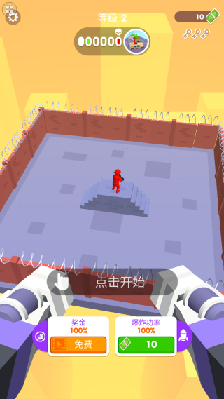 城市拆迁队游戏下载 城市拆迁队游戏下载