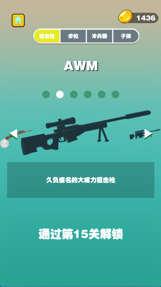 战狼归来最新版下载 战狼归来最新版下载