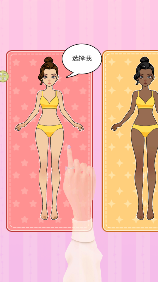 美丽公主梦游戏下载 美丽公主梦游戏下载