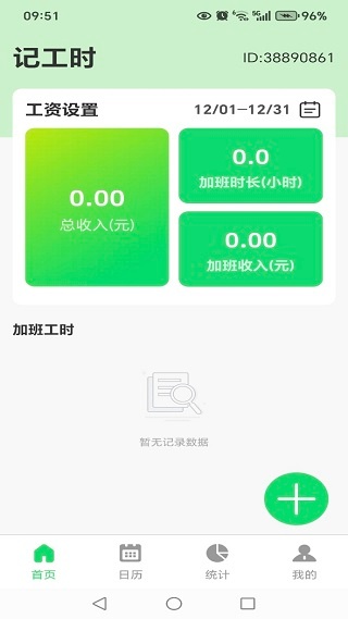 ���ع�ʱʡ�ļ����°�����