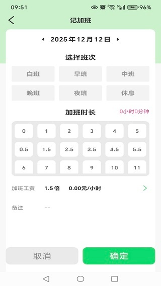 ���ع�ʱʡ�ļ����°�����