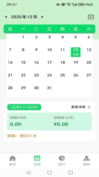 ���ع�ʱʡ�ļ����°�����