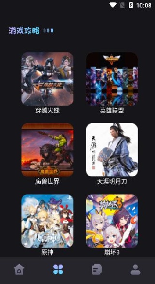 ��¹����app�ٷ������ֻ���